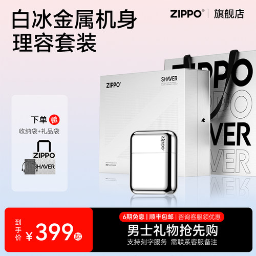 免费刻字 专属贺卡 礼盒套装