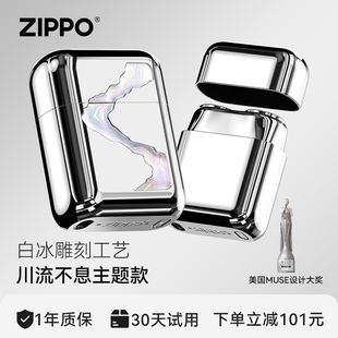 ZIPPO官方旗舰剃须刀川流不息便携刮胡送男友生日新年情人节礼物