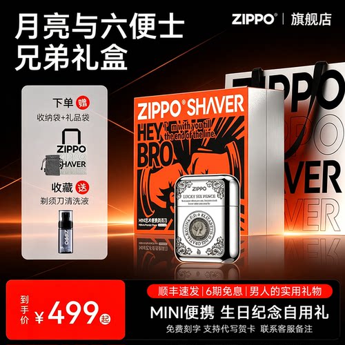 续航60天 免费刻字 专属贺卡礼盒 顺丰发货