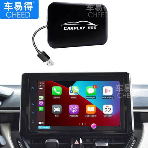 工厂直销出口车易得原车有线转无线carplay安卓androidauto盒子