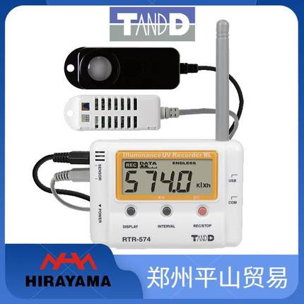 T&DTandD照度计紫外线温湿度一体RTR-574RTR-574-S