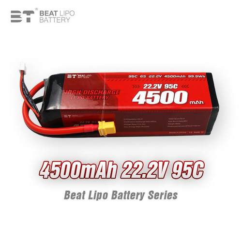 BTLIPO倍特电池4500mah/6S/22.2V/95C/高倍率航模专用电池