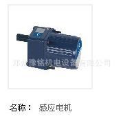 15W25W40W60W90W120W180W250W微型OTG欧特减速机直销