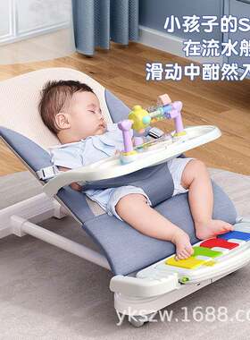 哄娃神器婴儿摇摇椅新生宝宝安抚椅躺椅哄睡神器摇篮床儿童弹弹椅
