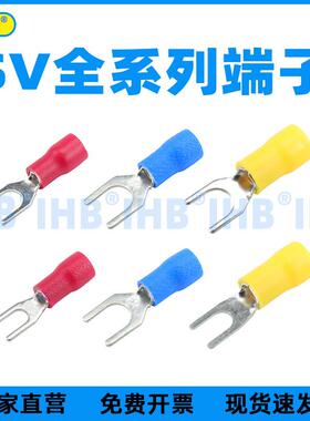 SV1.25/2/5.5-34568冷压接线端子叉形U型Y型预绝缘插片UT连接器