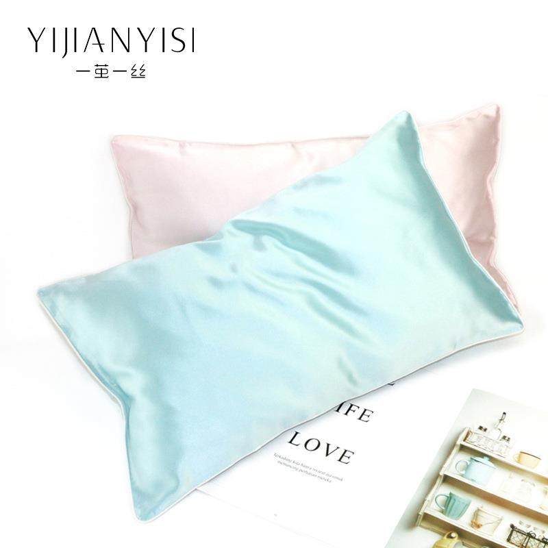 I9EK儿童真丝枕套30×50透气枕芯套桑蚕丝宝宝枕头套一对拍2,特色手工艺,其他特色工艺品,淘宝优惠券,粉丝福利购,淘宝优惠卷