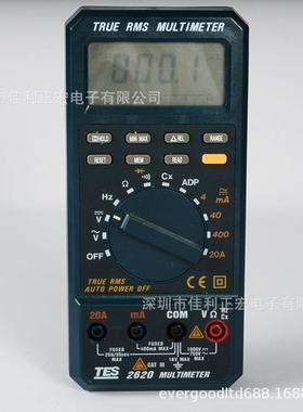 泰仕TES-2620真有效值自动量程显示真均方根值数字式电表