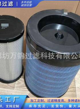 3222188151螺杆空压机D7D9钻机除尘过滤器滤芯空气过滤器内芯