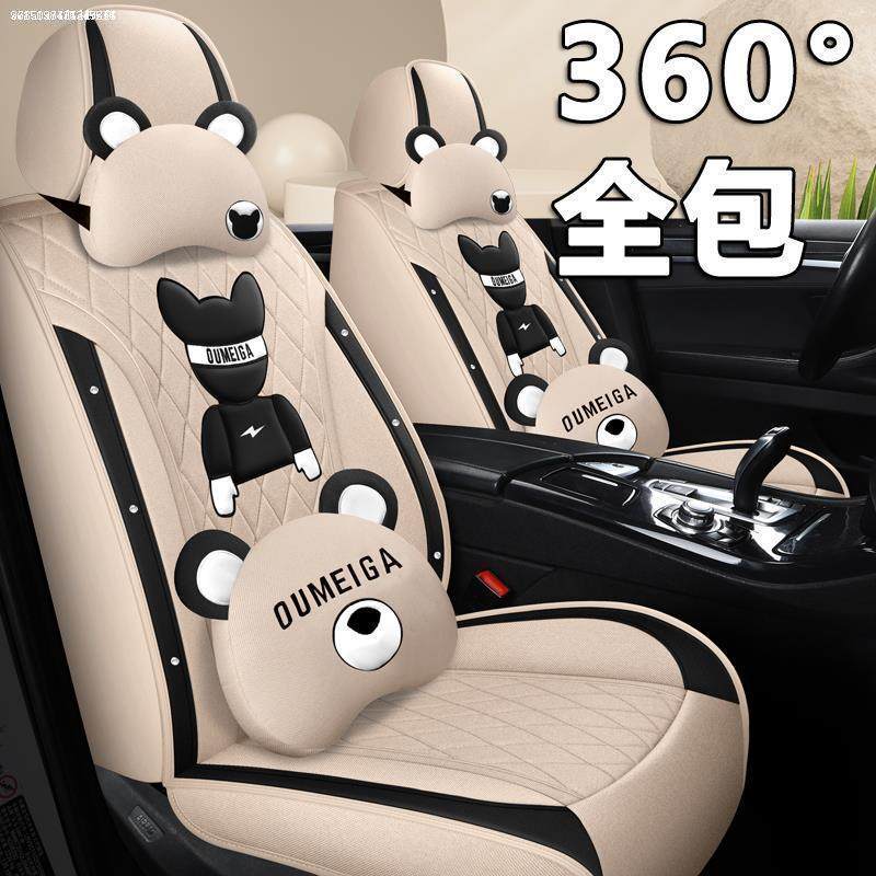 东风风行t5evo座套专用全包围四季通用改装内饰座椅套汽车坐垫夏