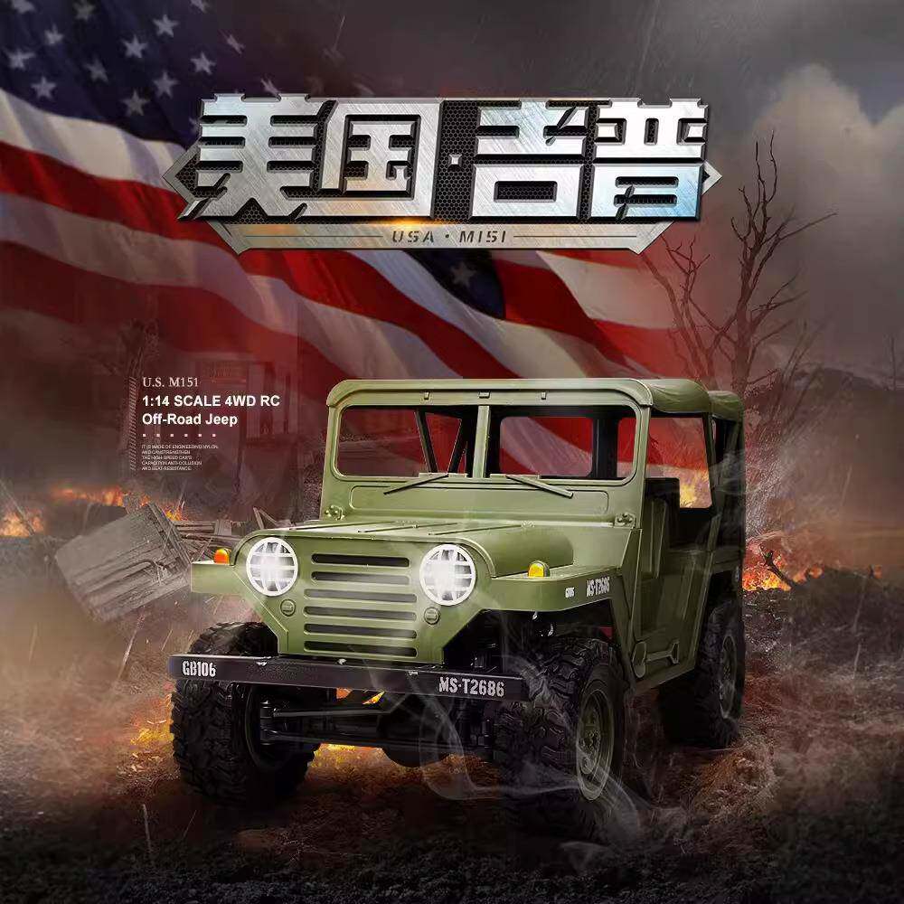 恒龙遥控电动越野攀爬车四驱儿童手柄男孩美式吉普玩具车模RC战车