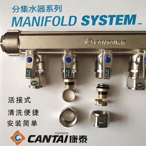 家装精品地暖分水器地热分水器分水器地暖集水器铜分水器量大从优