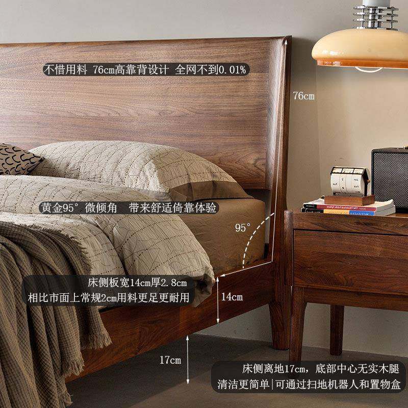 双人床高黑胡桃木实木床床架5主卧靠背北美简约大家用米北欧客厅