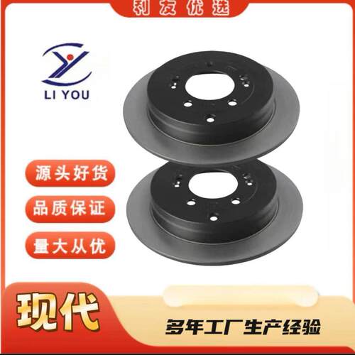 584113L000Brakediscs刹车盘适用于现胜达/起亚欧菲莱斯