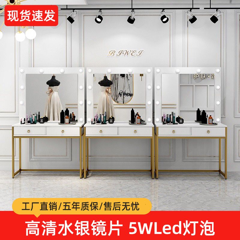 影楼化妆桌带灯婚纱店理发店化妆镜子美容院专用化妆凳网红梳妆台