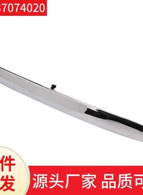 51137074020适用于宝马Mini5R50R52R53尾门开关电镀