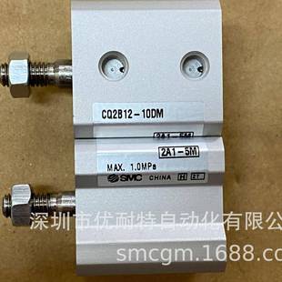 10DCDQ2B12 10DMZCQ2B12 10DZ 10DMCDQ2B12 SMC气缸CQ2B12
