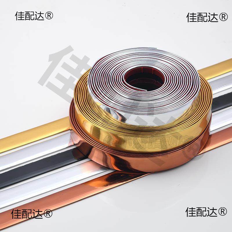 腰线墙贴自粘封边条金属边框装饰条pvc墙纸压边条墙纸墙布美缝条,特色手工艺,其他特色工艺品,淘宝优惠券,粉丝福利购,淘宝优惠卷