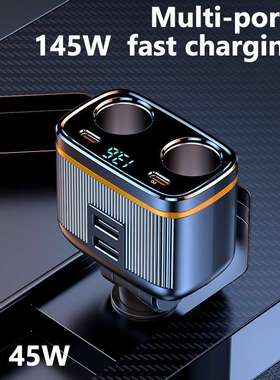 新款C27可测电压80W点烟器PD45W快充USB汽车车载充电器145W大功率