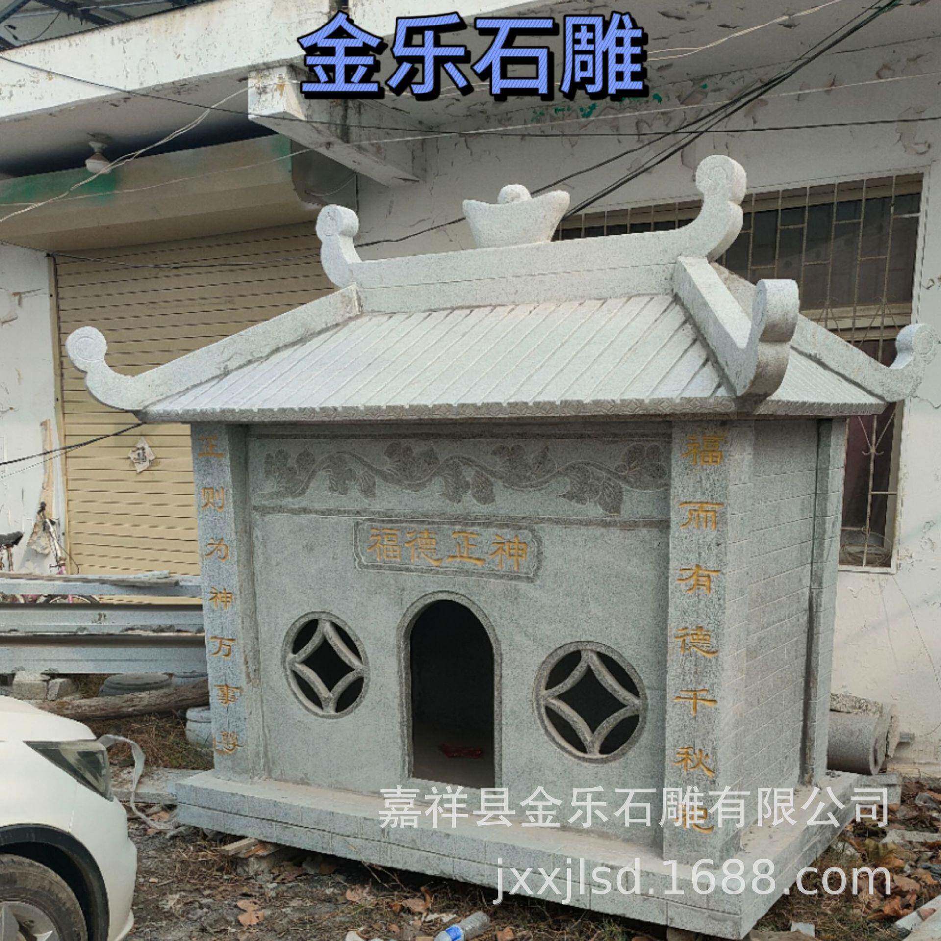 石头土地庙土地公土地婆石龛家用户外中式仿古小庙社公神土地庙