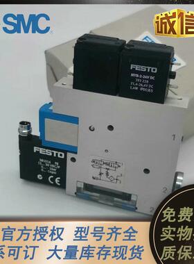 费斯托原装真空发生器VADMI/VADM-45-70-95-140-200-300-P-N-LS-P