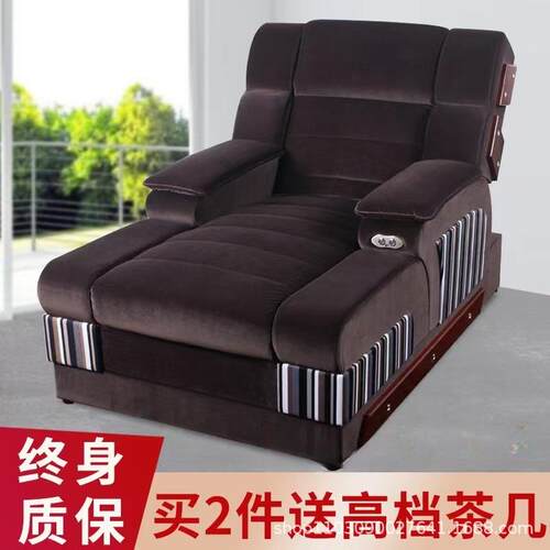 足疗沙发电动足浴沙发躺椅泡脚足疗按摩床洗浴中心休息大厅沙发床