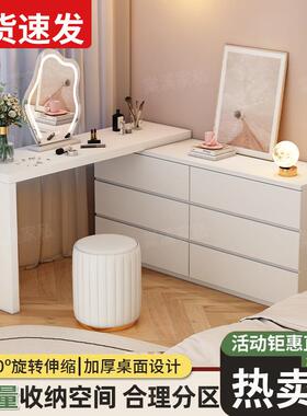 梳妆台斗柜一体家用卧室现代简约小户型可伸缩奶油风化妆桌收纳柜