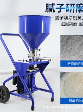 防水涂料腻子粉喷涂机js多功能大功率K11聚氨酯冷底油水泥浆一体