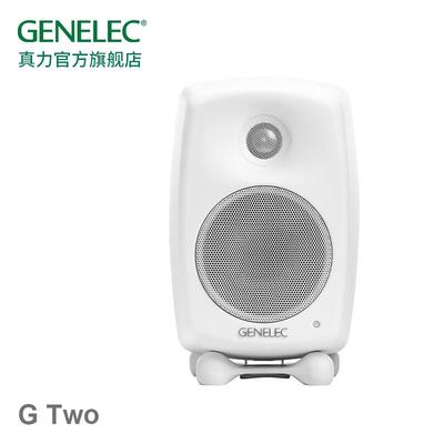 真力（Genelec）GTwoG2G2B专业级家用HIFI有源音箱芬兰制造