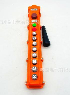 YQA1-64KB1S64KB2SYQA1-64KB3S64KB4S起重机行车按钮开关手柄