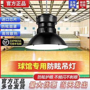亚明透镜泛光led工矿灯鳍片工厂房照明灯200W超亮工业吊灯罩亚明
