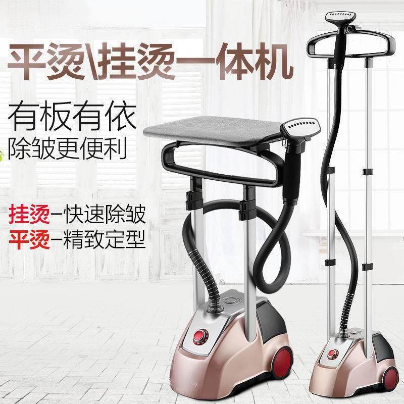 GT202蒸汽挂烫机家用小型手持立挂式烫衣服熨烫机电熨烫斗