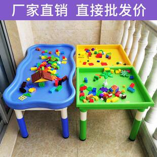 儿童豪华升降波浪积木桌宝宝益智幼儿园早教多功能塑料玩具沙水桌