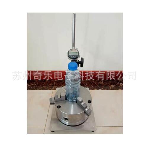 CZD-1安瓿瓶塑料瓶玻璃瓶垂直轴偏差测定仪垂直度偏差测定仪