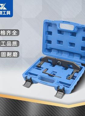 标志雪铁龙正时工具-1.0,1.2VTi正时工具汽油发动机校准正时工具