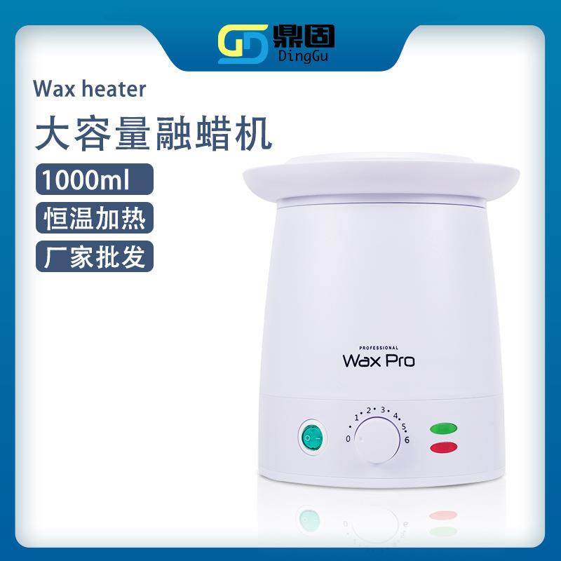 1000cc大容量恒温融蜡机ABS磨砂壳多功能蜜蜡加热器,清洗/食品/商业设备,风口/风叶/风机配件,淘宝优惠券,粉丝福利购,淘宝优惠卷