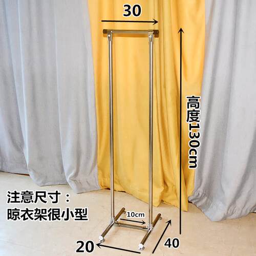 kt铝合金晾衣架落地201式晒衣架室内凉晒架阳台单杆家用挂衣服架