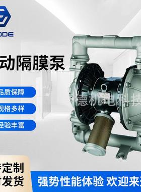 固瑞克气动隔膜泵1.5英寸双隔膜泵HUSKY1590不锈钢隔膜泵