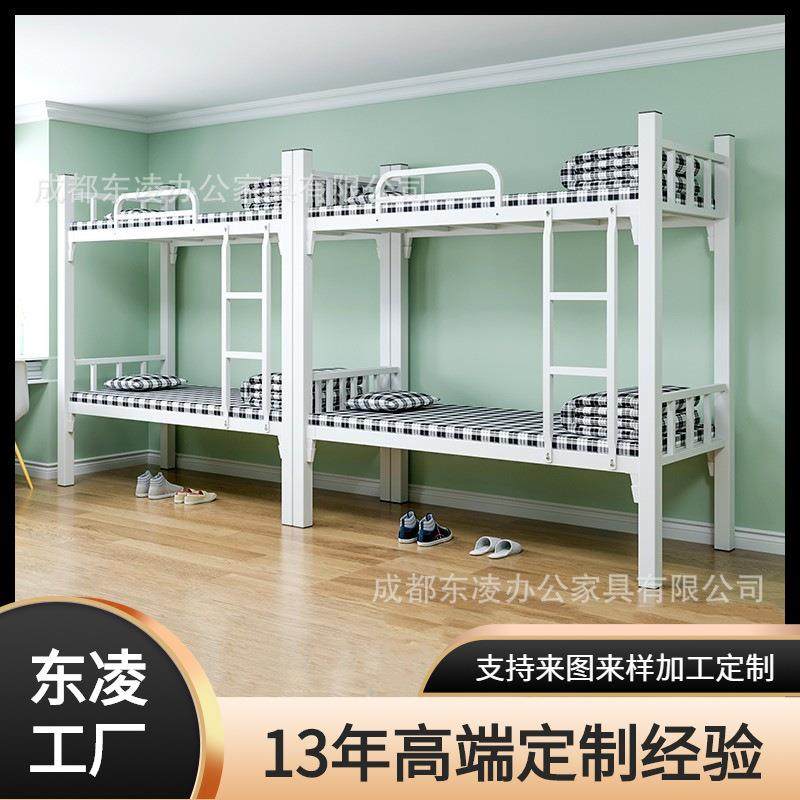 加厚款学生公寓宿舍上下床上下铺铁床双层型材铁架床,清洗/食品/商业设备,风口/风叶/风机配件,淘宝优惠券,粉丝福利购,淘宝优惠卷