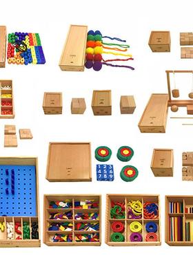专业版福禄贝尔教具GABE恩物14件15件套全套福氏早教木制益智玩具