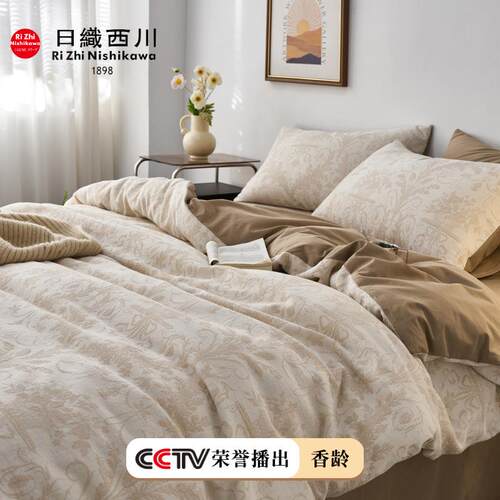 复古繁华｜全棉A类三层纱水洗棉大提花四件套色织纯棉褶皱感加厚