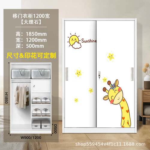 直销钢制衣柜家用卧室铁皮推拉门衣柜出租房学生专用收纳衣橱