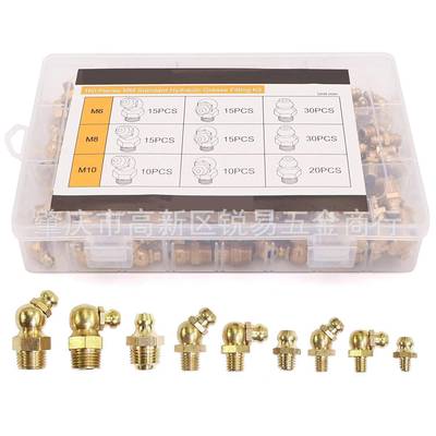 160pcs盒装M6M8M10铜油嘴grease铜黄油嘴车用接头配件