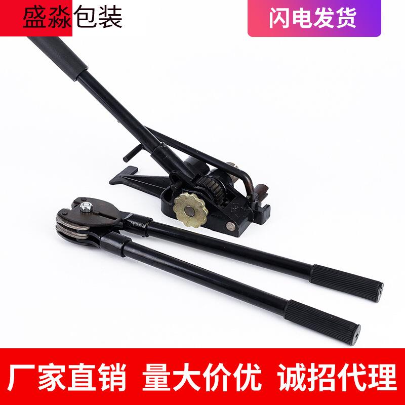 直销铁皮打包机19mm钢带打包机19-20mm手动铁皮打包机大圣