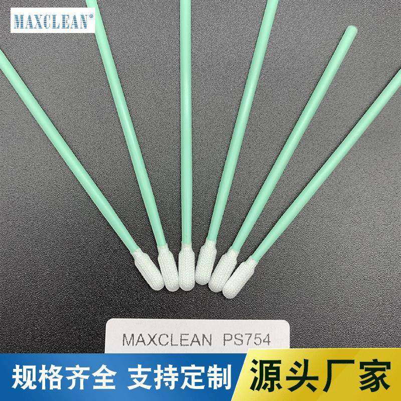 麦斯科林净化无尘布棉签工业清尘擦拭棒无尘布棉签,特色手工艺,其他特色工艺品,淘宝优惠券,粉丝福利购,淘宝优惠卷