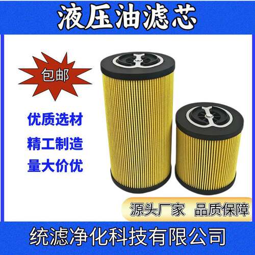 液压油滤芯MF4002-P10N折叠滤网油除杂质统滤供应