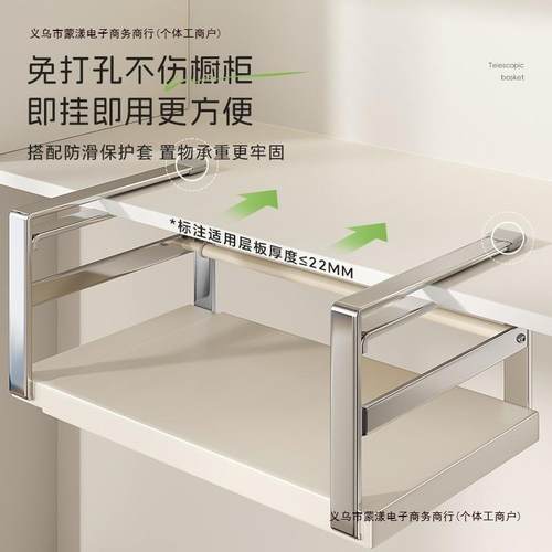 调料收纳厨房吊柜悬挂多功能可伸缩德国挂架挂篮下置物架分层包邮