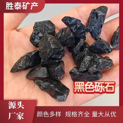 黑色石子工程铺路园林装饰天然碎石子胶粘石深灰浅灰水洗石砾石