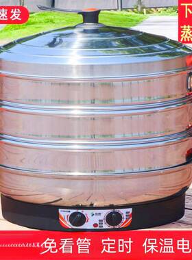 多功能超大号52cm电蒸笼商用插电保温不锈钢自断电蒸锅三层蒸馒头