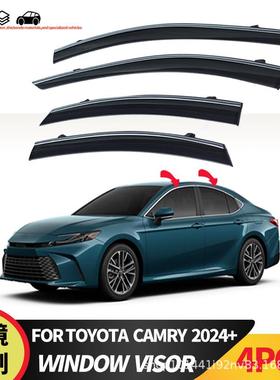 适用丰田凯美瑞车窗晴雨挡TOYOTACAMRYXV802024+Windowvisor