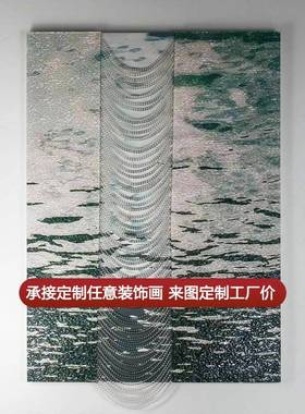 立体入户玄关装饰画亚克力小众轻奢高档入门玄关走廊过道客厅挂画